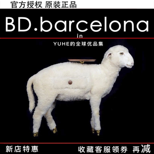 官方正品 西班牙BD Barcelona绵羊限量版 标本抽屉柜子边几摆件