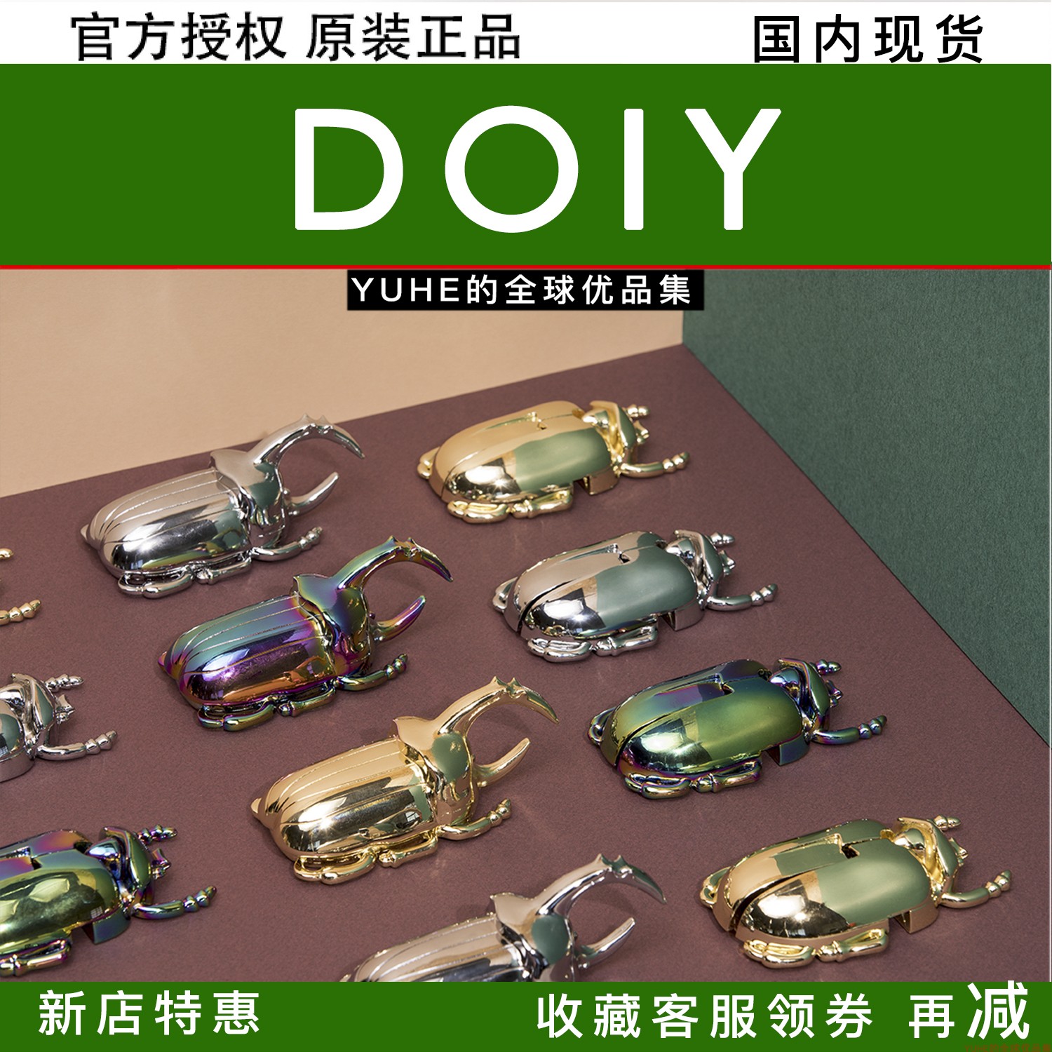【官方授权】西班牙DOIY开瓶器甲壳虫红酒啤酒开瓶器起子摆件礼物