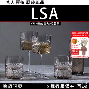 【官方正品】英国LSA威士忌酒杯水晶玻璃红酒杯高脚杯酒具