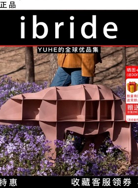 【官方授权】法国ibride小熊June书架室内置物架书柜艺术动物摆件