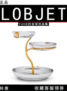 【官方授权】法国L'OBJET Deco Leaves树叶三层餐盘起司套装托盘
