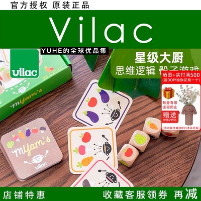 儿童桌面游戏思维逻辑锻炼玩具4