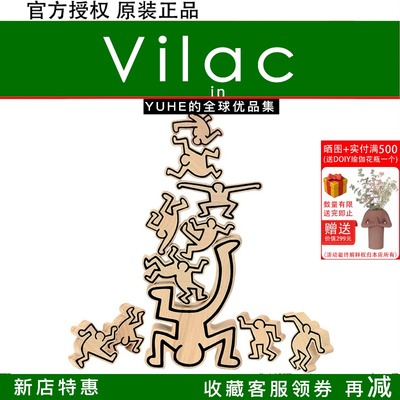 法国Vilac平衡游戏叠叠高