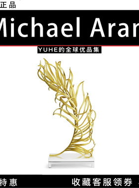 【官方授权】美国Michael Aram Palm 系列装饰摆件棕榈雕塑摆件