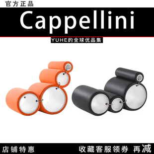 【官方授权】意大利Cappellini Tube Chair单人椅创意设计休闲椅