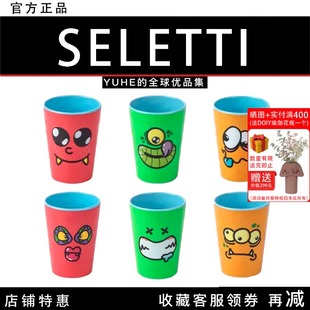 【官方授权】意大利SELETTI卡通杯子创意餐盘彩釉盘家居装饰餐具