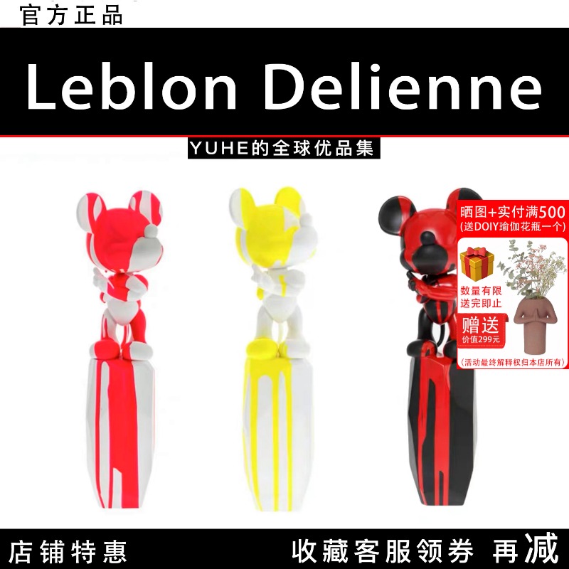 【官方正品】法国Leblon Delienne ARIK LEVY流动的米奇轻奢摆件