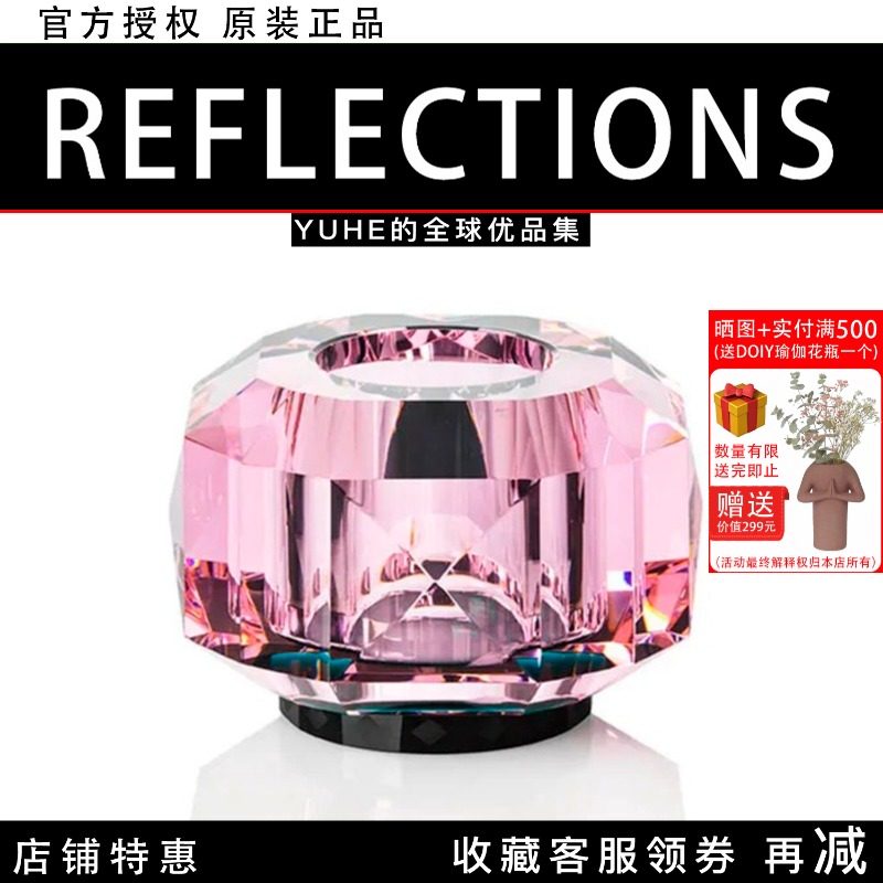 【官方授权】丹麦Reflections Texas Supreme 切割水晶玻璃烛台摆