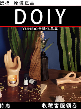 】西班牙DOIY冥想之手