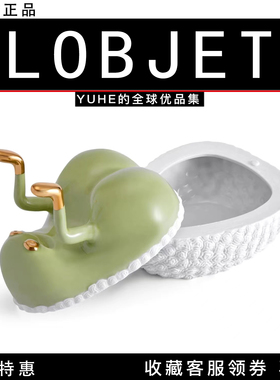 【官方授权】法国L'OBJET翘臀收纳盒 Haas系列摆件装饰盒瓷器镀金