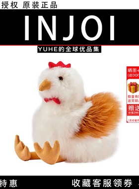 【官方授权】秘鲁injoi 新品公鸡玩偶手工羊驼毛绒玩偶儿童公仔