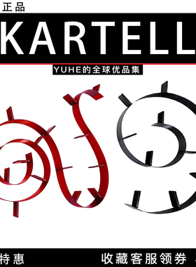 【官方授权】意大利Kartell书虫壁挂书柜书架DIY自由造型BOOKWORM