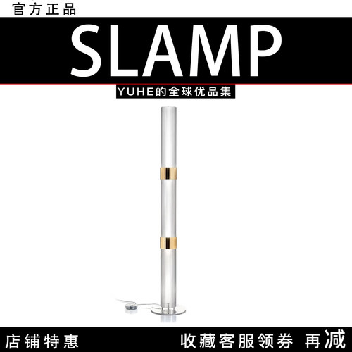 【官方授权】意大利Slamp LA LOLLO落地灯三层吊灯设计师款装饰灯