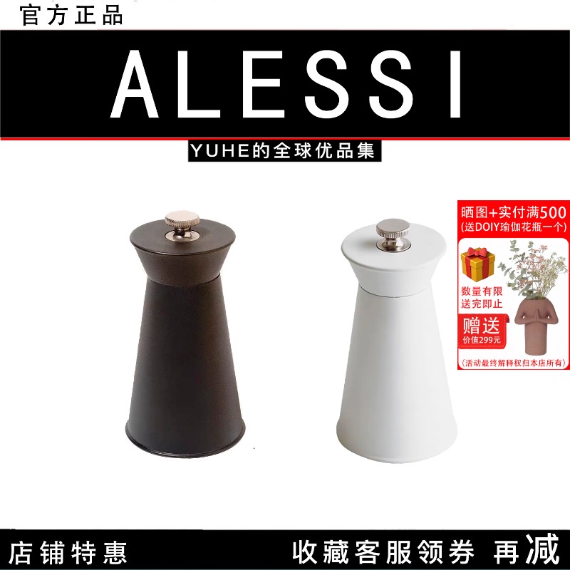 胡椒研磨器香料盐罐厨房工具