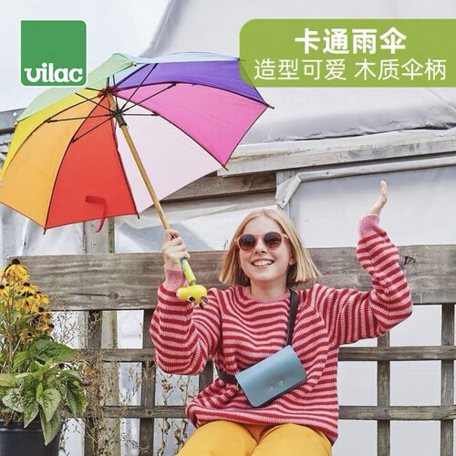 【官方授权】vilac雨伞儿童晴雨伞幼儿园轻便可爱木制长柄伞防晒