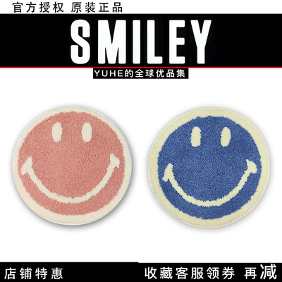 【官方授权】Smiley坐垫椅垫居家办公室防量簇绒坐垫屁垫久坐防滑