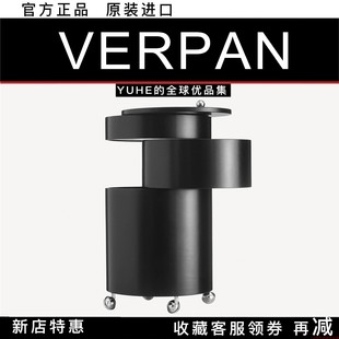 官方正品 丹麦VERPAN移动抽屉现代简约客厅卧室混轮抽屉储物柜