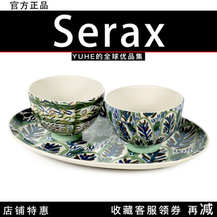 【官方授权】比利时Serax Japanese Kimonos 陶瓷餐具高颜值轻奢
