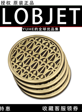 【官方授权】法国L'OBJET Venise威尼斯杯垫4件装金色居家24K镀金