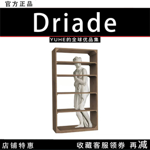 简约 意大利Driade 维纳斯书柜书架置物架意式 Venus 官方授权