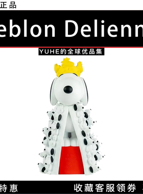 【官方授权】法国Leblon Delienne国王史努比家居摆件潮流手办