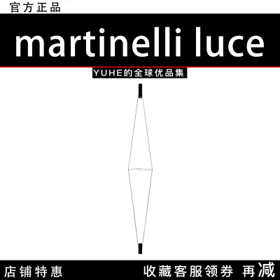 【官方授权】意大利Martinelli luce coassiale吊灯简约现代吊灯