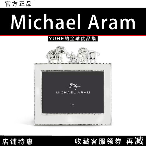 【官方授权】美国Michael Aram Black lris鸢尾花画架式相框(5x7)