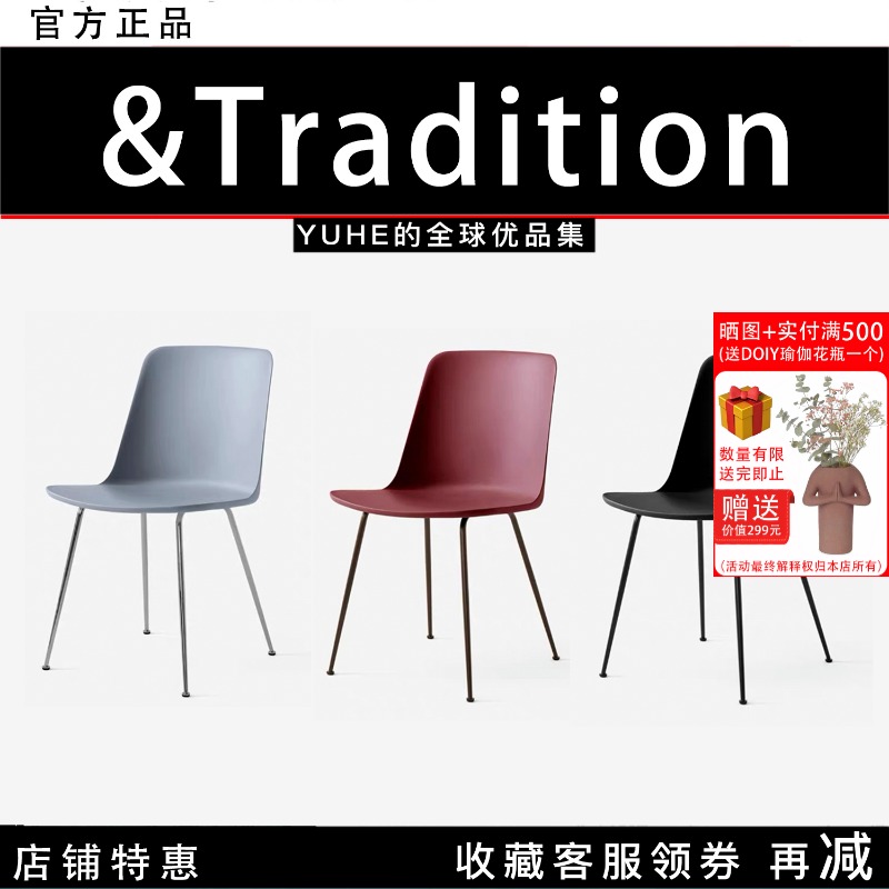 坐垫多色餐椅HW办公椅客厅餐厅