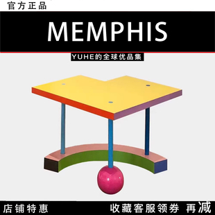 【官方授权】意大利Memphis茶几Hollywood孟菲斯家居摆件边茶几潮