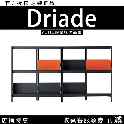 【官方授权】意大利Driade Zigzag书架金属板书档居家时尚摆件架