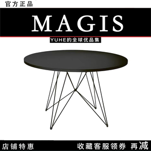 XZ3餐桌北欧极简书桌现代简约金属桌 意大利Magis 官方授权