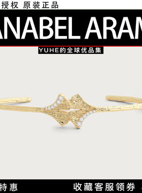 【官方授权】美国Anabel Aram Ginkgo镀金银杏高级手镯独特设计感