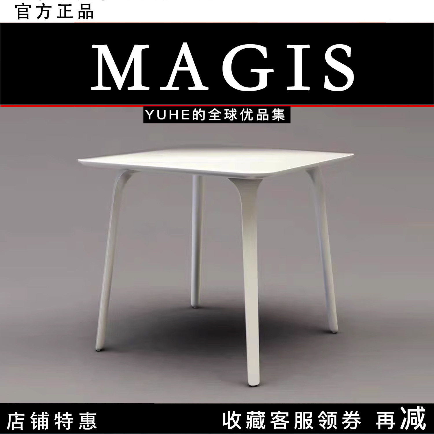 餐桌北欧简约木质书房书桌