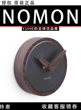 【官方正品】西班牙Nomon Atomo Pared挂钟壁钟圆型客厅装饰钏表