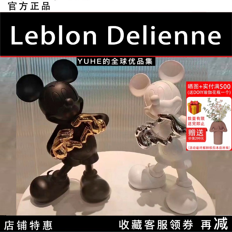 【官方正品】法国Leblon Delienne爱心米奇艺术品装饰摆件潮玩轻