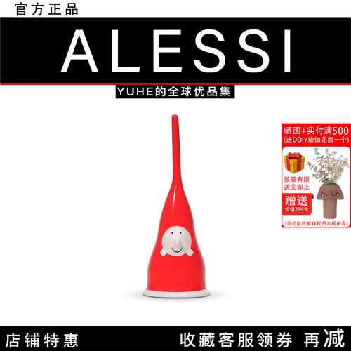 意大利AlessiCULETTO陶瓷铃铛