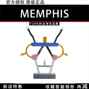 【官方授权】意大利Memphis台灯Milano ASHOKA孟菲斯艺术台灯摆件