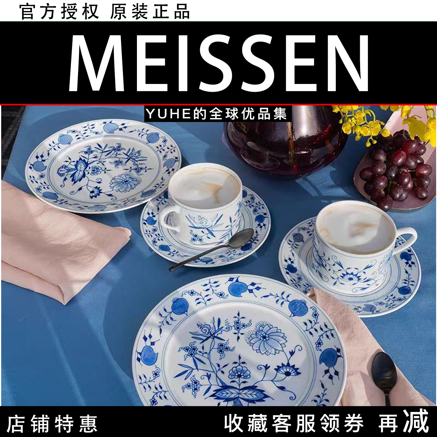 【官方授权】德国Meissen梅森经典蓝洋葱餐盘圆形平盘精致轻奢礼