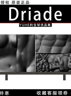 【官方授权】意大利Driade Ercole E Afrodite大力神边柜创意摆件