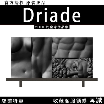 【官方授权】意大利Driade Ercole E Afrodite大力神边柜创意摆件