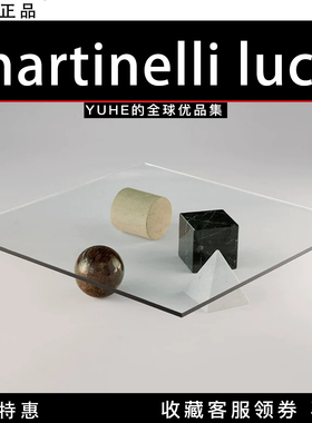 【官方授权】意大利martinelli luce Metafora大理石玻璃茶几创意
