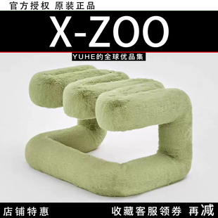官方授权 36.5°C The 设计感餐椅小号软包客厅休闲椅 ZOO