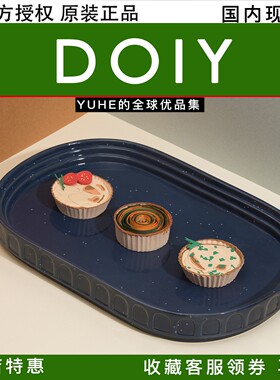 罗马竞技场西班牙DOIY零食盘