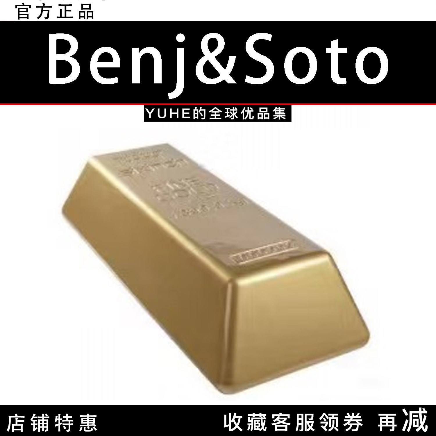 【官方授权】比利时Benj&Soto金条矮凳PietVan家居艺术设计摆件