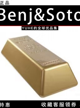 【官方授权】比利时Benj&Soto金条矮凳PietVan家居艺术设计摆件