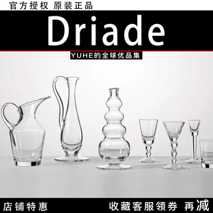 ACC 意大利Driade Rocks玻璃冷水壶水杯酒杯花瓶摆件 官方授权