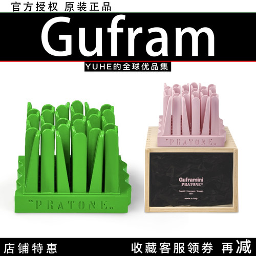 【官方授权】意大利Gufram mini仙人掌系列创意草丛时尚饰品摆件