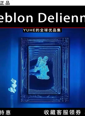 【官方正品】法国Leblon Delienne Hymage创意发光艺术镜玄关摆件