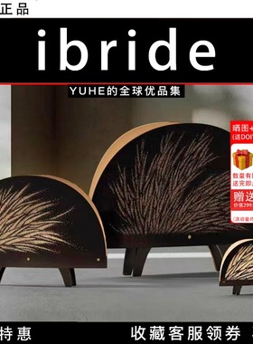 【官方授权】法国IBRIDE动物装饰灯轻奢氛围小夜灯卧室摆件礼物潮