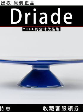 【官方授权】意大利Driade ACC_Gluck蓝色陶瓷高脚盘家用餐具果盘